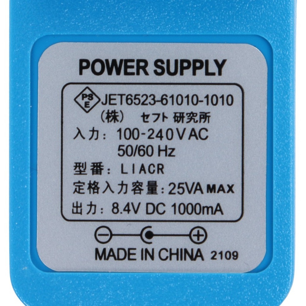 キウ（Kiu）（メンズ、レディース）空調服 スターターキット K308-900