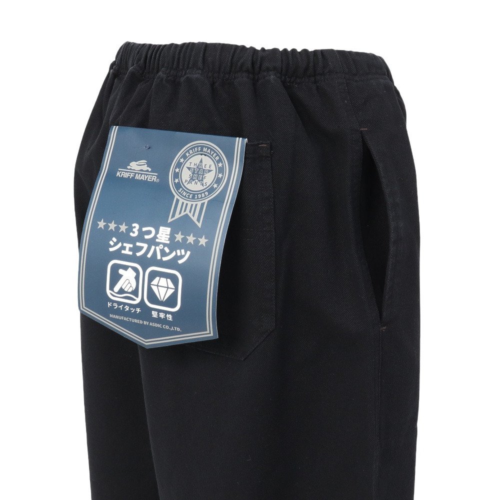 クリフメイヤー（KRIFF MAYER）（レディース）ワイドシェフパンツ W2527826:19:BLACK