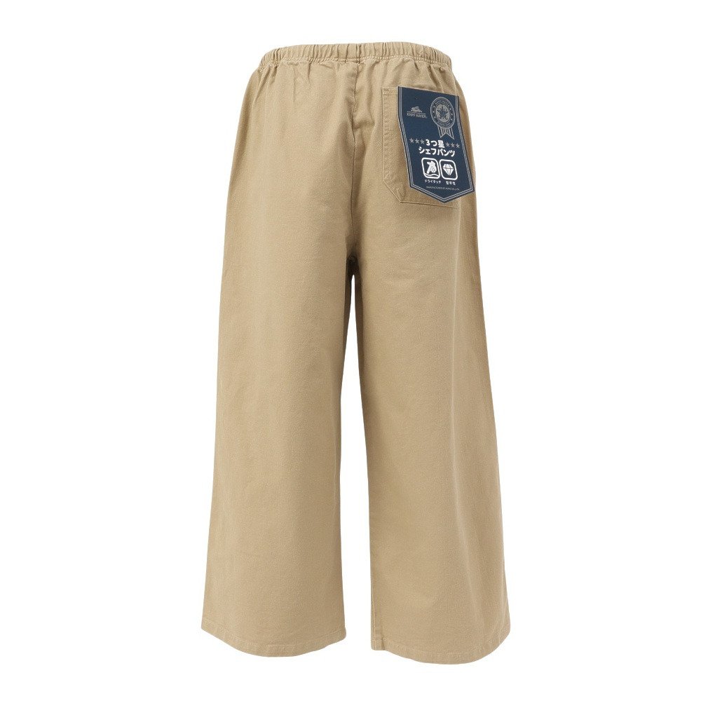 クリフメイヤー（KRIFF MAYER）（レディース）ワイドシェフパンツ W2527826:20:BEIGE