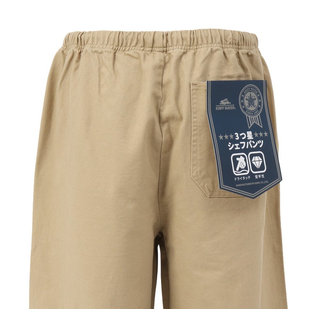 クリフメイヤー（KRIFF MAYER）（レディース）ワイドシェフパンツ W2527826:20:BEIGE