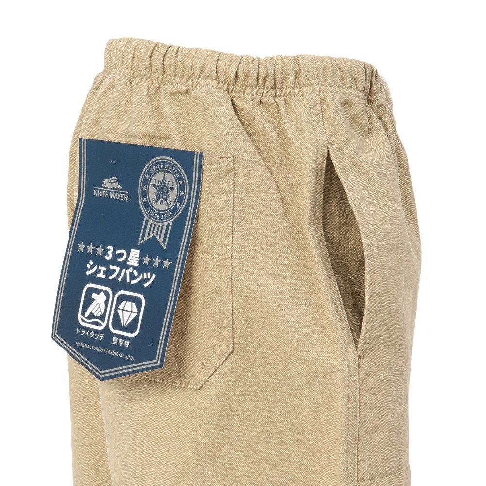 クリフメイヤー（KRIFF MAYER）（レディース）ワイドシェフパンツ W2527826:20:BEIGE
