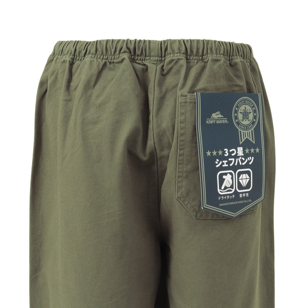 クリフメイヤー（KRIFF MAYER）（レディース）ワイドシェフパンツ W2527826:69:KHAKI