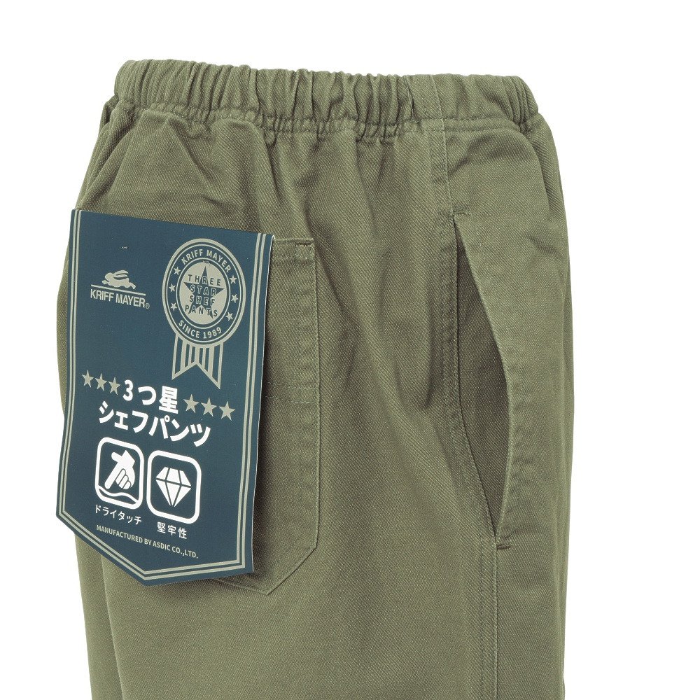 クリフメイヤー（KRIFF MAYER）（レディース）ワイドシェフパンツ W2527826:69:KHAKI