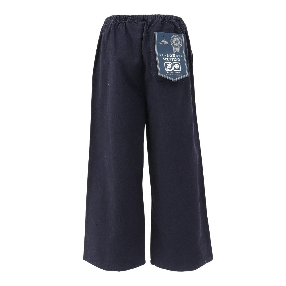 クリフメイヤー（KRIFF MAYER）（レディース）ワイドシェフパンツ W2527826:79:NAVY