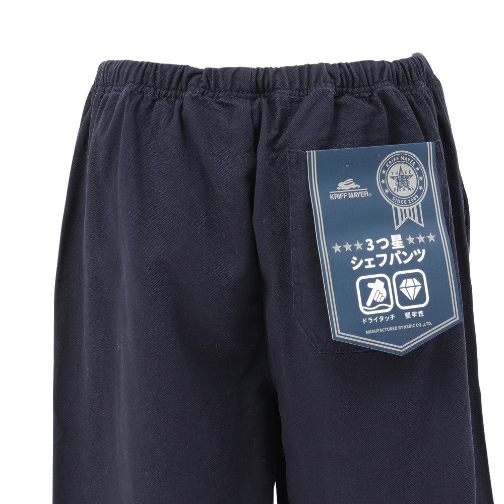 クリフメイヤー（KRIFF MAYER）（レディース）ワイドシェフパンツ W2527826:79:NAVY