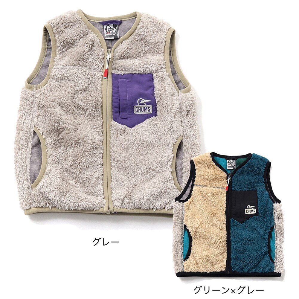 チャムス（CHUMS）（キッズ）キッズ フリースベスト ボンディングフリース ノーカラーベスト CH24-1050-C094 グリーン×グレー