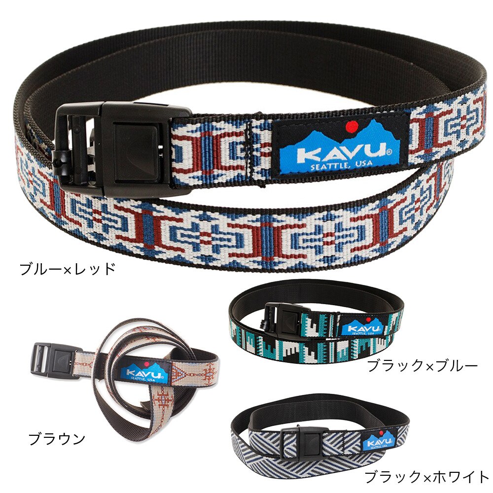 カブー（KAVU）（メンズ）バリーベルト ネイビーラフカット 11863002152000