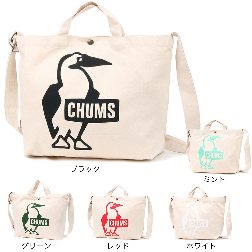 チャムス（CHUMS）（メンズ）収納力 抜群 A4サイズ ブービーバードロゴ ショルダーバッグ 手提げバッグ CH60-3494-M100 グリーン マチ付