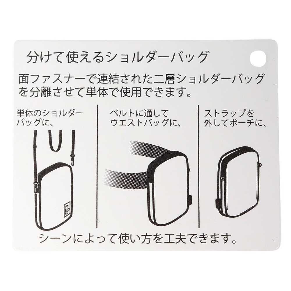 チャムス（CHUMS）（メンズ）ディバイドショルダースウェットナイロン CH60-3733-M106