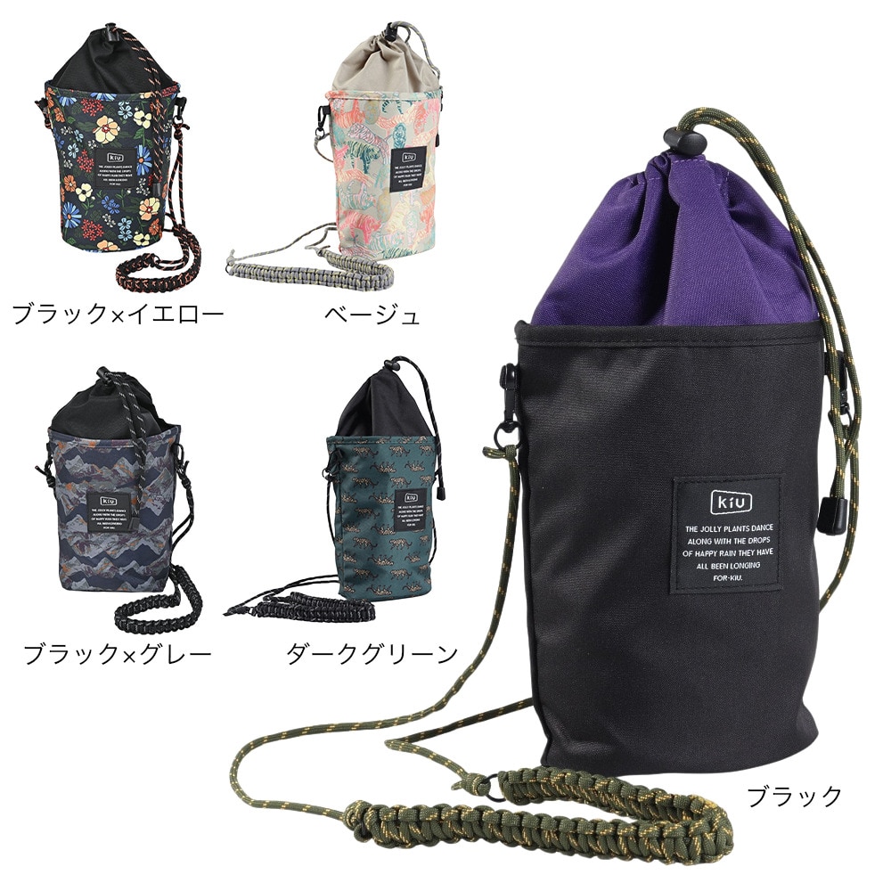 キウ（Kiu）（メンズ、レディース）ドローストリング ミニバケットバッグ K375-360
