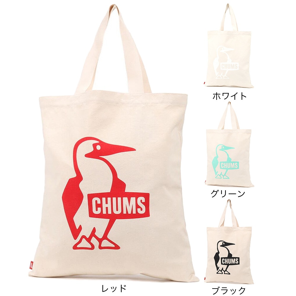 チャムス（CHUMS）（メンズ）トートバッグ ブービービッグキャンバストートバック CH60-3493-M100 グリーン サブバッグ キャンバス A3サイズ収納