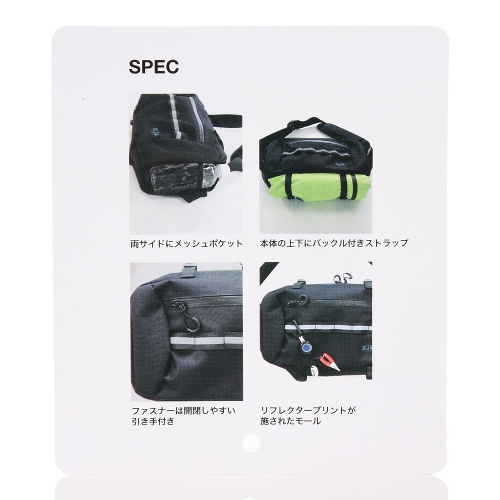 Kiu（メンズ）フィッシングメッセンジャーバッグ K303-900 BK