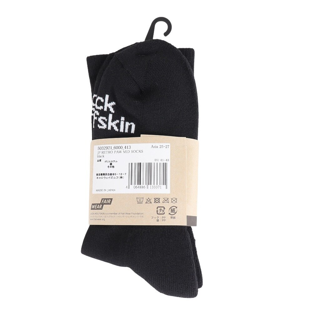 ジャックウルフスキン（JackWolfskin）（メンズ）ソックス 靴下 JP RETRO PAW ミッドソックス 5032921-6000 ブラック