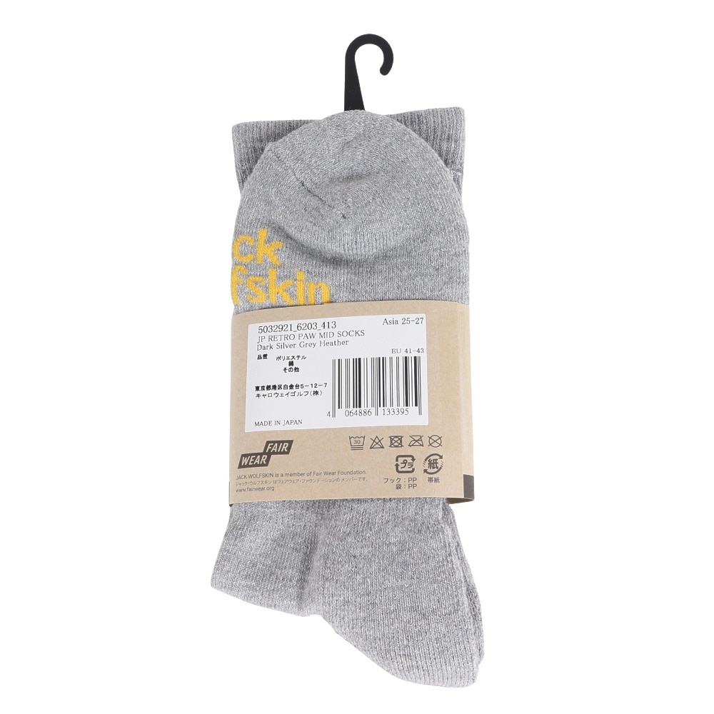 ジャックウルフスキン（JackWolfskin）（メンズ）ソックス 靴下 JP RETRO PAW ミッドソックス 5032921-6203 グレー