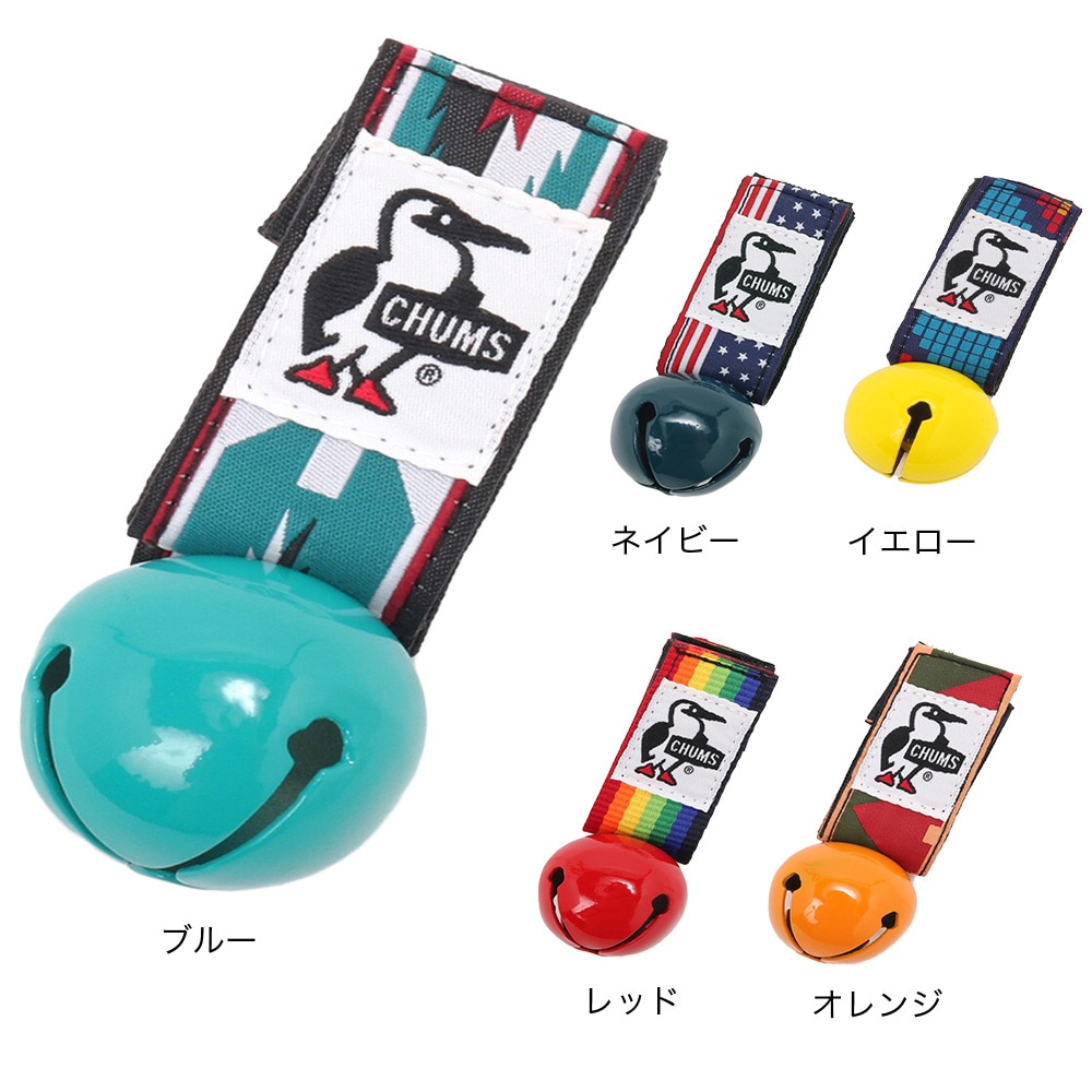 チャムス（CHUMS）（メンズ）ベアベル CH61-1116-T001 熊鈴 クマ鈴 熊よけ