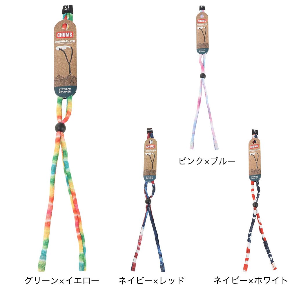 チャムス（CHUMS）（メンズ、レディース、キッズ）オリジナルLTD CH61-1120-U707