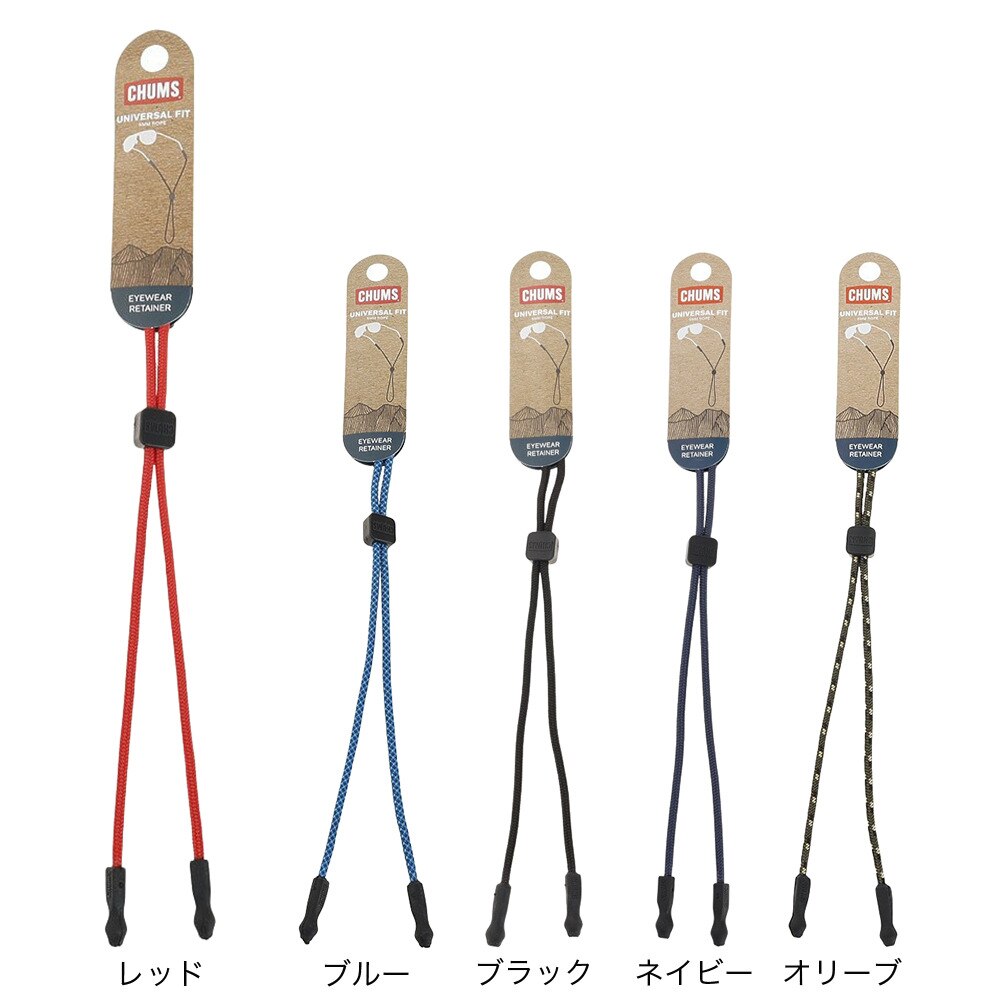チャムス（CHUMS）（メンズ、レディース、キッズ）ユニバーサルフィット 5mm ロープ CH61-1124-U320