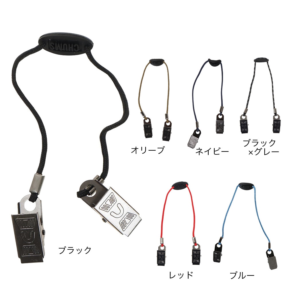 チャムス（CHUMS）（メンズ、レディース）ストラップクリップ キャップリテーナー CH61-1140-U122 オリーブ