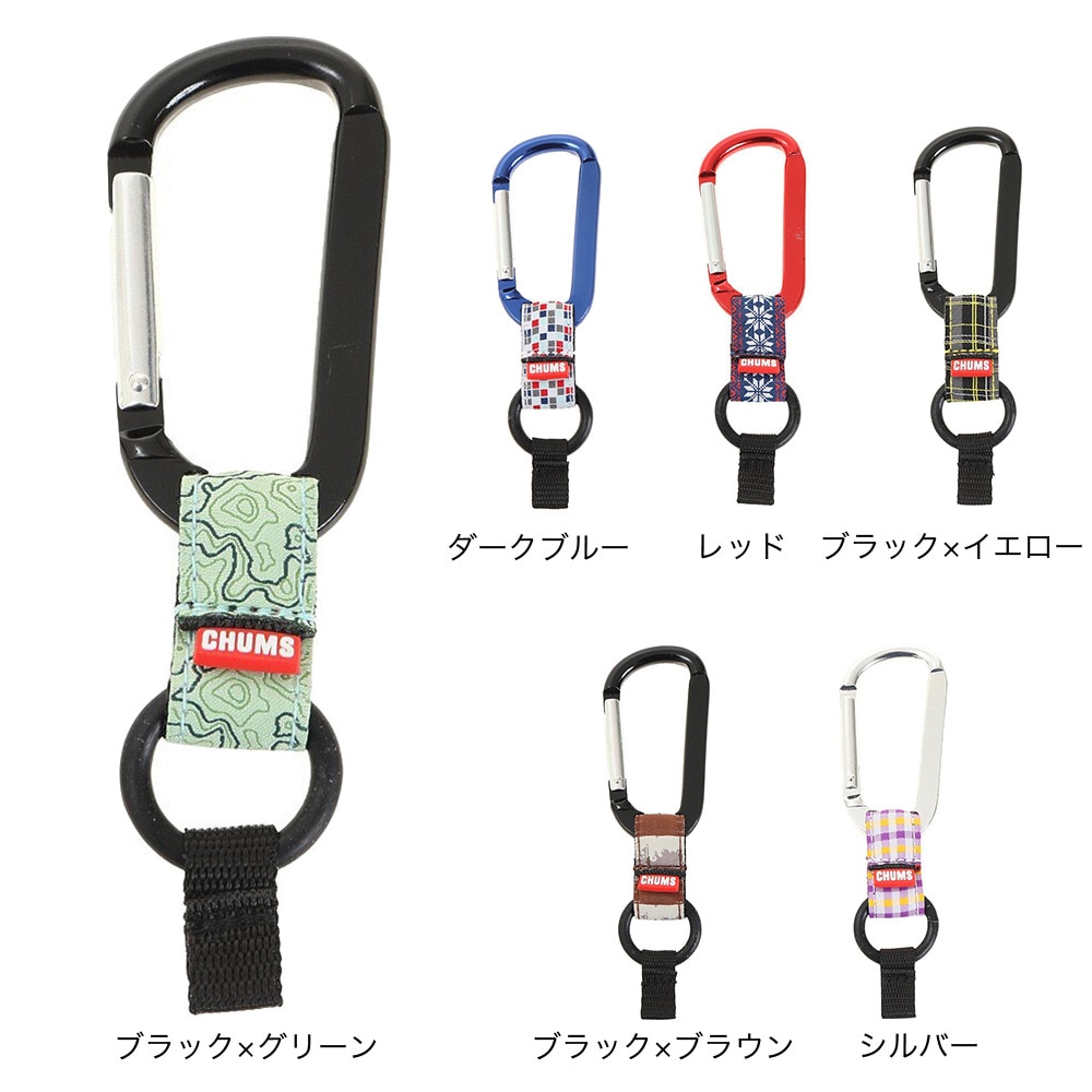 チャムス（CHUMS）（メンズ、レディース、キッズ）Clip Bottle Holder CH61-1148-U793