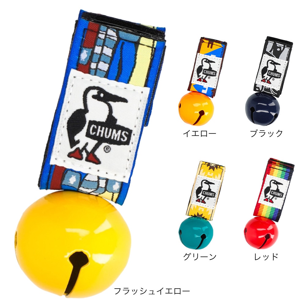 チャムス（CHUMS）（メンズ）ベアベル CH61-1173-Z112