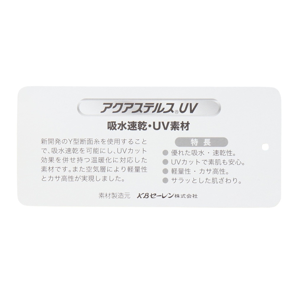 ゴースローキャラバン（GOSLOWCARAVAN）（メンズ、レディース、キッズ）外遊びタオル 345701