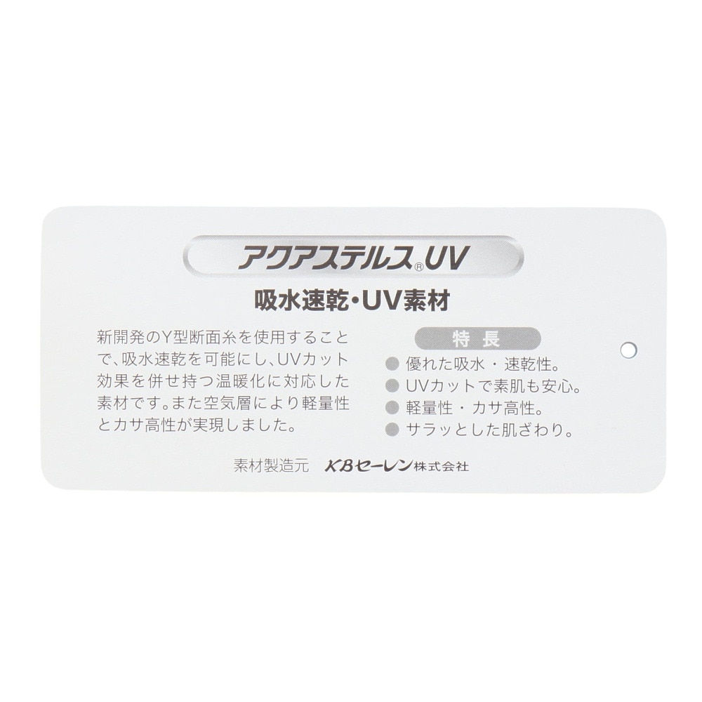 ゴースローキャラバン（GOSLOWCARAVAN）（メンズ、レディース、キッズ）外遊びタオル 345701