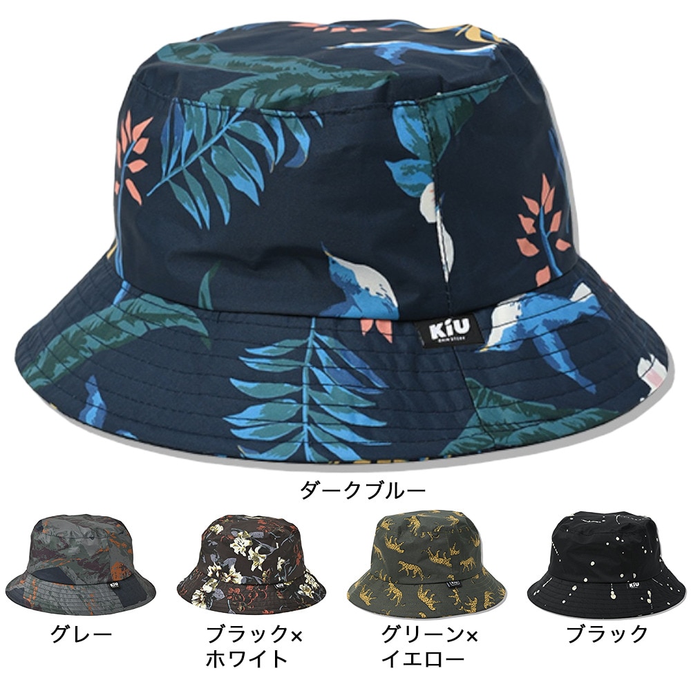 キウ（Kiu）（メンズ）UV&RAIN バケットハット K326-367