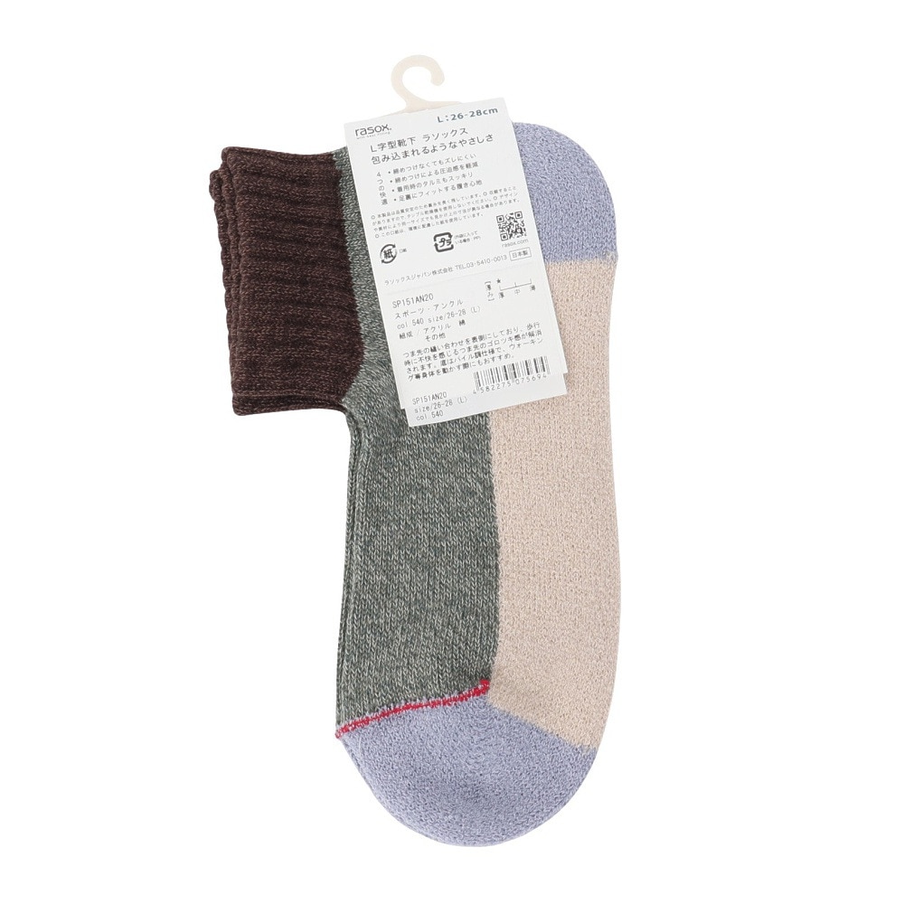 ラソックス（rasox）（メンズ）スポーツ・アンクル ソックス SP151AN20-540