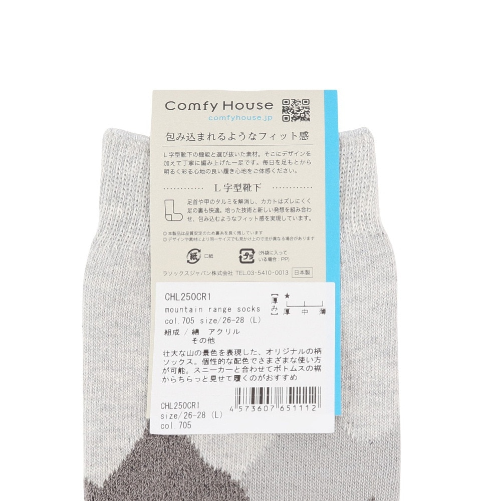コンフィーハウス（Comfy House）（メンズ）mountain range ソックス CHL250CR1-705