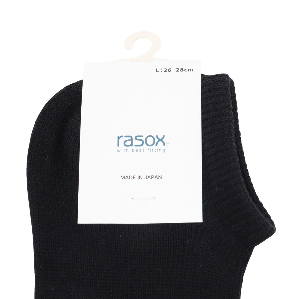 ラソックス（rasox）（メンズ、レディース）ベーシック・スニーカー ソックス BA190SN01-703