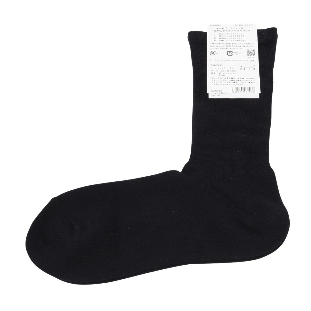 ラソックス（rasox）（メンズ）ベーシックシアー・クルー ソックス BA240CR01-703