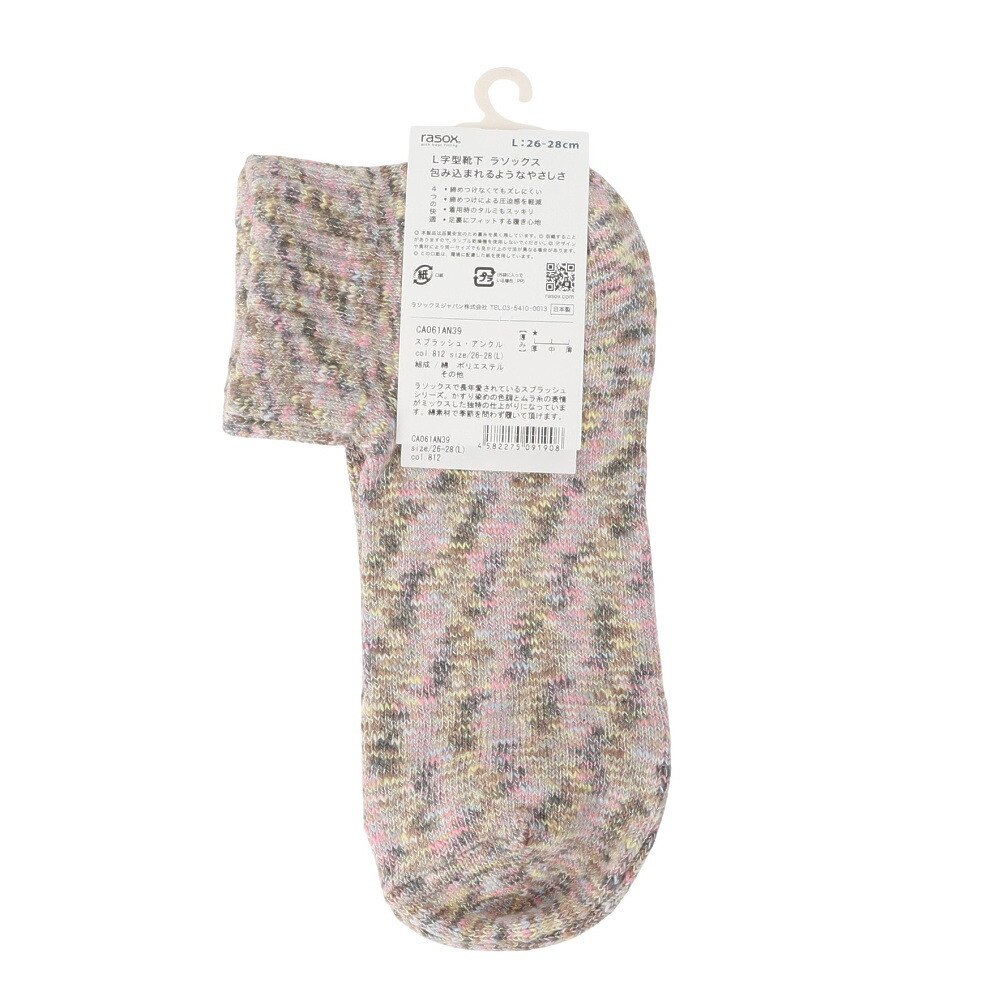ラソックス（rasox）（メンズ、レディース）スプラッシュ・アンクル ソックス CA061AN39-812