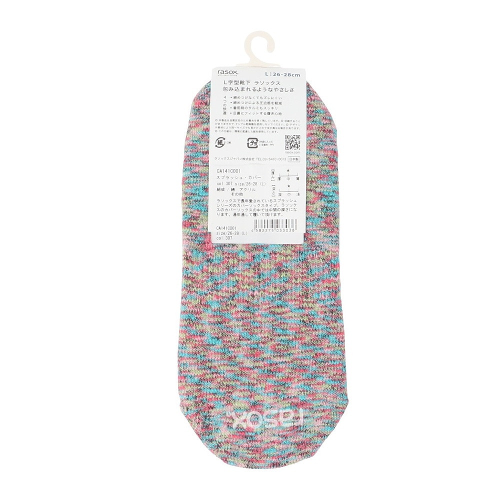 ラソックス（rasox）（メンズ、レディース）スプラッシュ・カバー ソックス CA141CO01-307