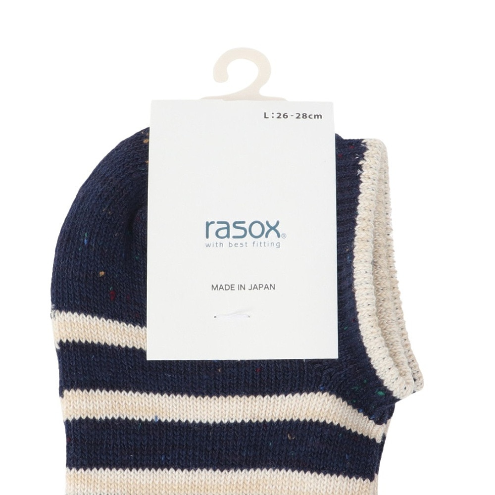 ラソックス（rasox）（メンズ）コットンネップボーダー・スニーカー ソックス CA250SN01-427