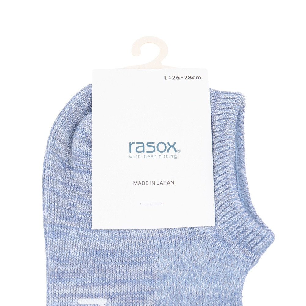 ラソックス（rasox）（メンズ）クールネス・スニーカー ソックス CA251SN01-404