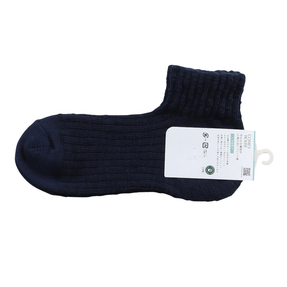 コンフィハウス（Comfy House）（メンズ、レディース）ビッグスラブ・アンクル ソックス CHL181AN1-417