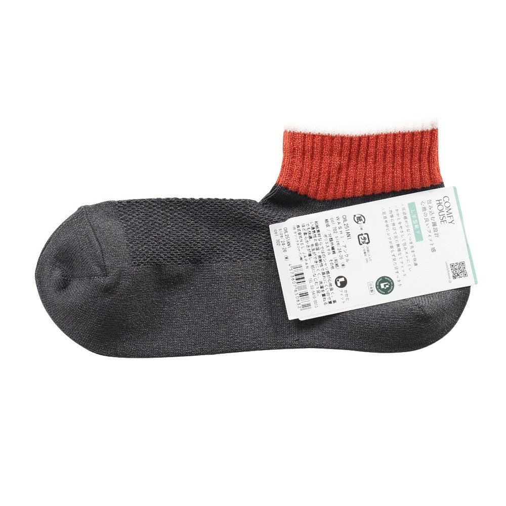 コンフィハウス（Comfy House）（メンズ、レディース）WASHI アンクルソックス CHL251AN1-702