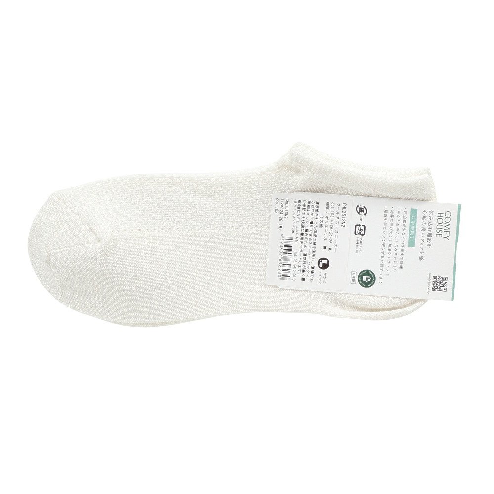 コンフィハウス（Comfy House）（メンズ、レディース）クールネス スニーカーソックス CHL251SN2-103