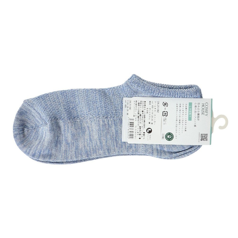 コンフィハウス（Comfy House）（メンズ）クールネス・スニーカー ソックス CHL251SN2-400
