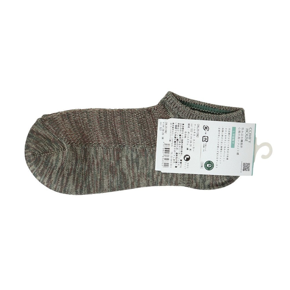 コンフィハウス（Comfy House）（メンズ）クールネス・スニーカー ソックス CHL251SN2-522
