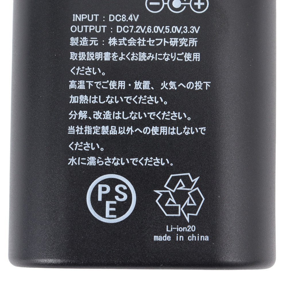 キウ（Kiu）（メンズ、レディース）空調服 スターターキット K308-900