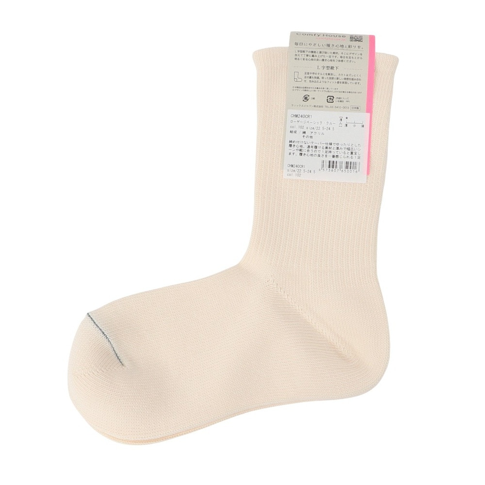 コンフィーハウス（Comfy House）（レディース）ローゲージベーシック・クルー ソックス CHM240CR1-102