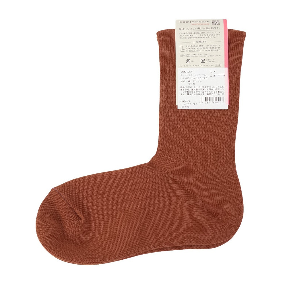 コンフィーハウス（Comfy House）（レディース）ローゲージベーシック・クルー ソックス CHM240CR1-608