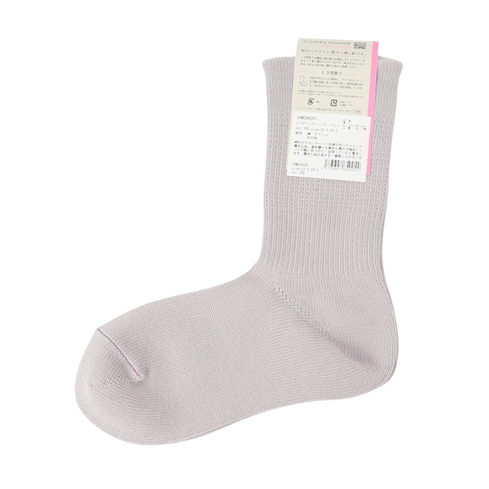 コンフィーハウス（Comfy House）（レディース）ローゲージベーシック・クルー ソックス CHM240CR1-700