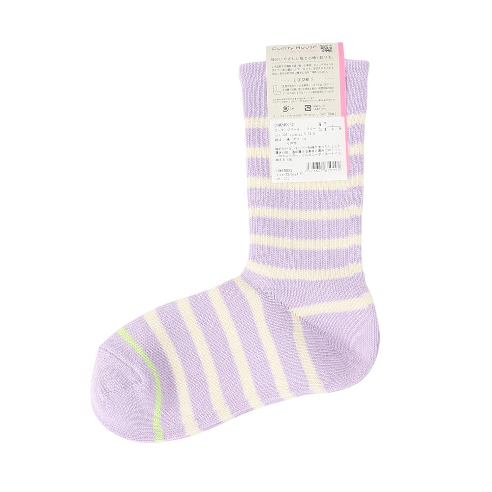 コンフィーハウス（Comfy House）（レディース）ローゲージボーダー・クルー ソックス CHM240CR2-305