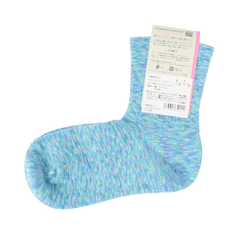 コンフィーハウス（Comfy House）（レディース）カラースラブ・ロウクルー ソックス CHM240LC1-400