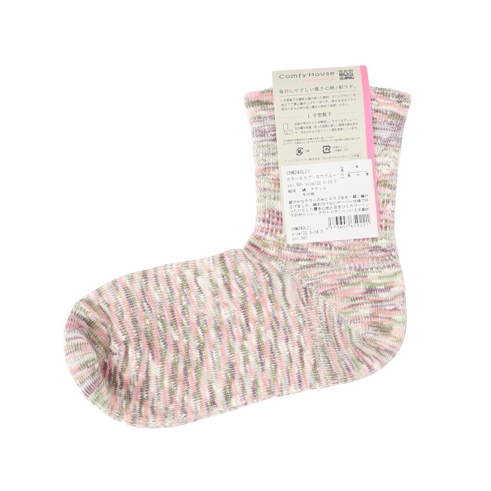 コンフィーハウス（Comfy House）（レディース）カラースラブ・ロウクルー ソックス CHM240LC1-501