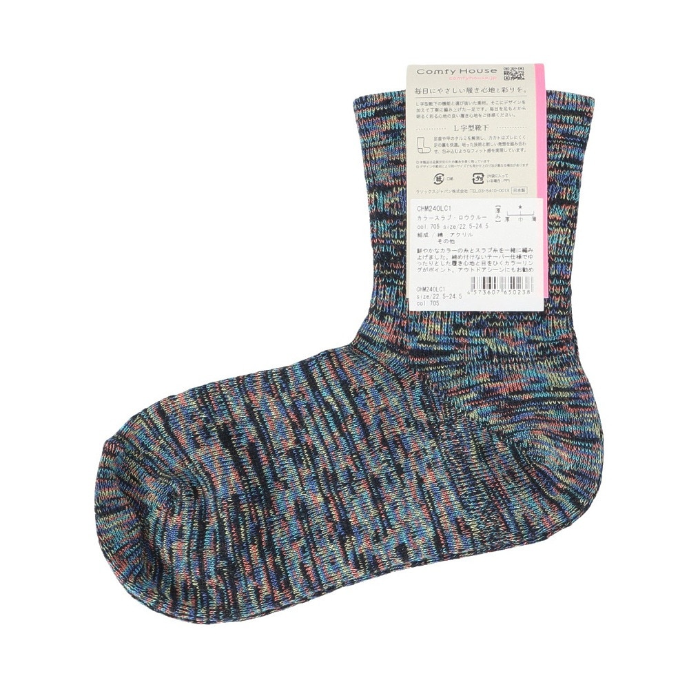 コンフィーハウス（Comfy House）（レディース）カラースラブ・ロウクルー ソックス CHM240LC1-705