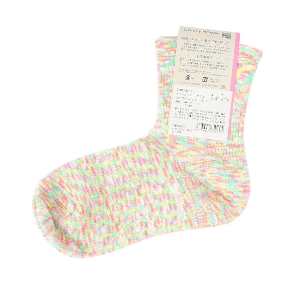 コンフィーハウス（Comfy House）（レディース）カラースラブ・ロウクルー ソックス CHM240LC1-800