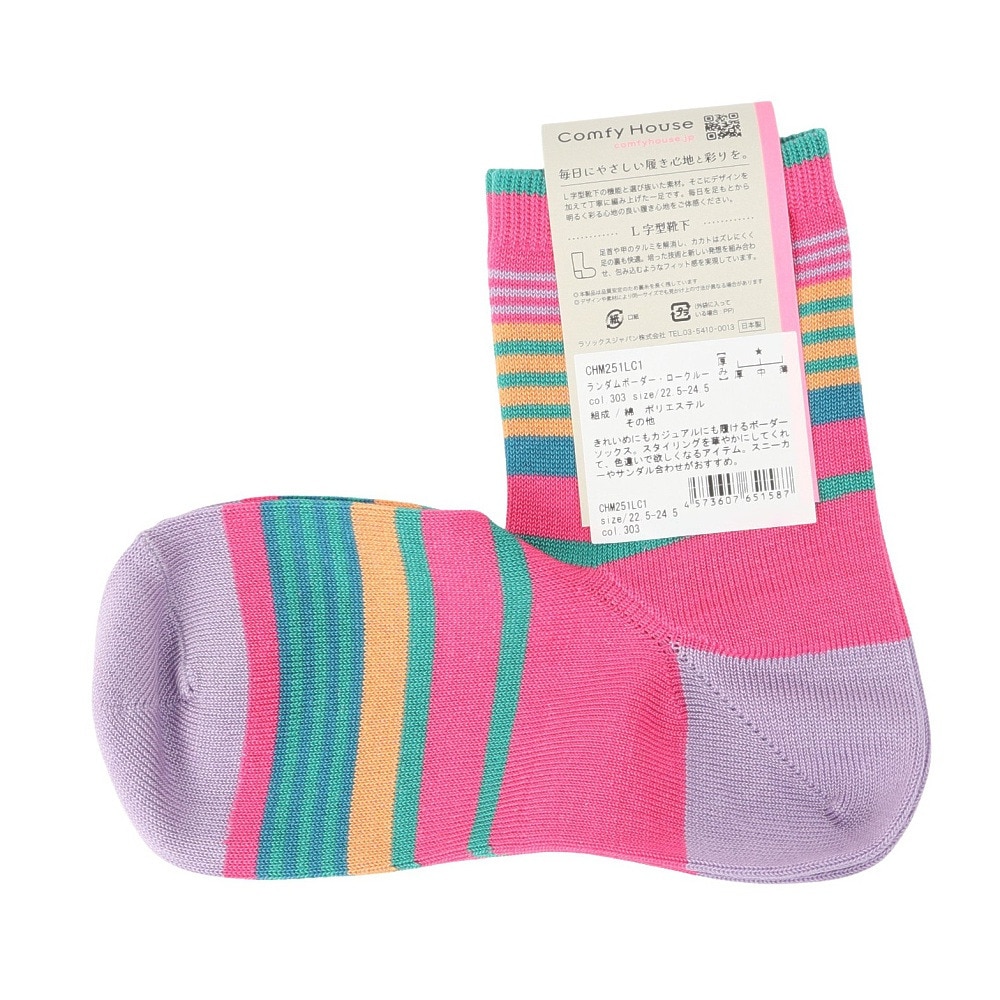 コンフィーハウス（Comfy House）（レディース）ランダムボーダー・ロークルー ソックス CHM251LC1-303